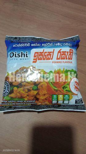 තොග මිළටත් වඩා අඩුවෙන් සෝයා මීට්